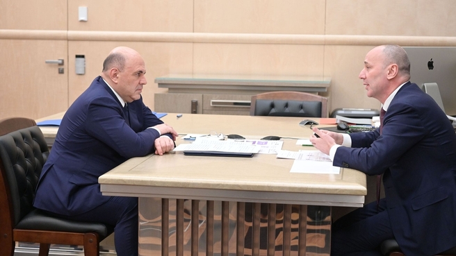 Встреча Михаила Мишустина с руководителем Федеральной службы по надзору в сфере образования и науки Анзором Музаевым