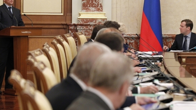 Заседание Правительства 20 сентября 2012 года