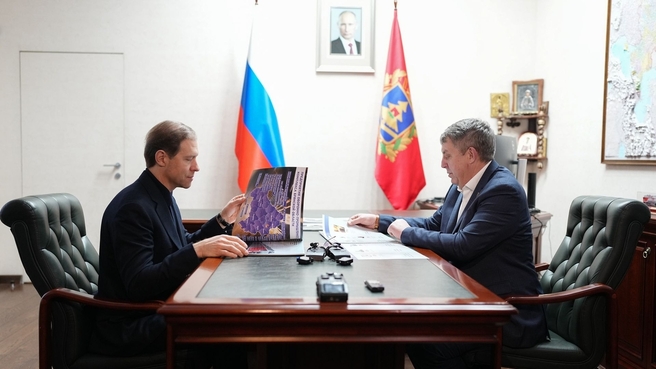 Денис Мантуров встретился с губернатором Брянской области Александром Богомазом