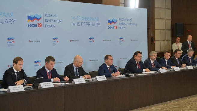 Встреча Дмитрия Медведева с представителями деловых кругов