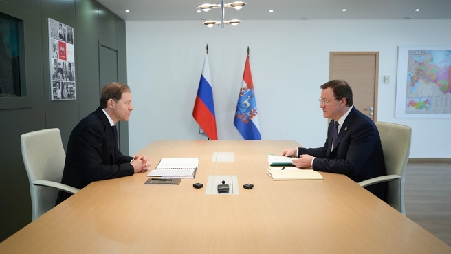 Министр промышленности и торговли Денис Мантуров и губернатор Самарской области Дмитрий Азаров
