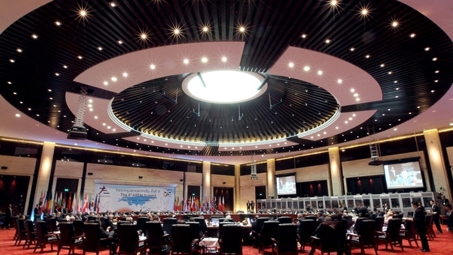 Второе пленарное заседание саммита форума АСЕМ