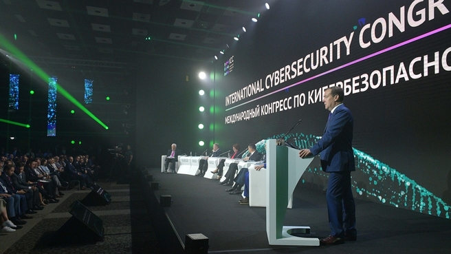 Выступление Дмитрия Медведева на пленарной сессии Международного конгресса по кибербезопасности