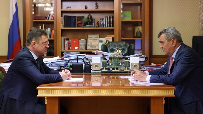 Александр Новак провёл рабочую встречу с главой Республики Северная Осетия – Алания Сергеем Меняйло