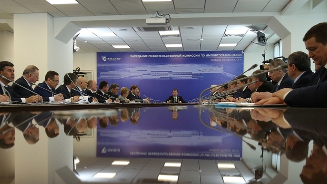 Заседание Правительственной комиссии по импортозамещению