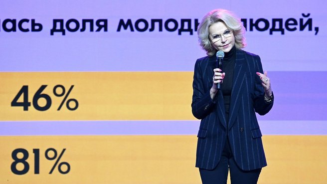 Татьяна Голикова дала старт молодежному дню на выставке «Россия»