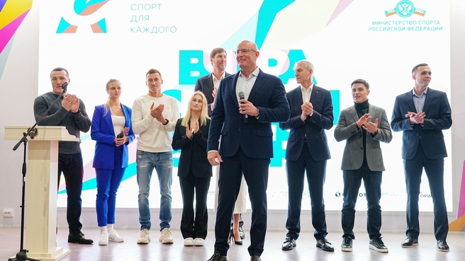 Дмитрий Чернышенко и Олег Матыцин открыли экспозицию «Спорт для каждого» на выставке-форуме «Россия»