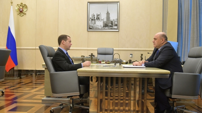Встреча с руководителем Федеральной налоговой службы Михаилом Мишустиным