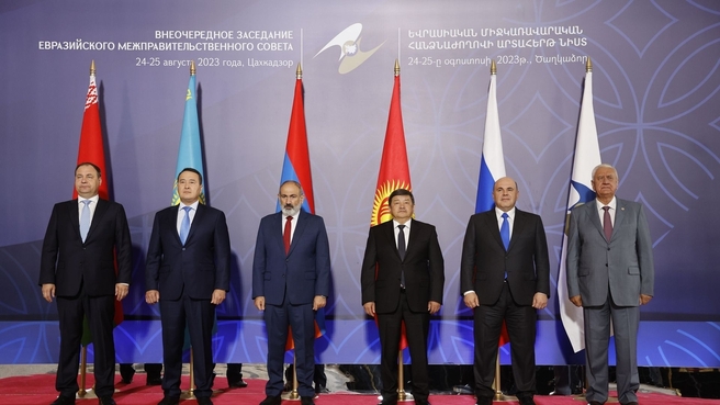 Joint photo of the heads of delegations taking part in the Eurasian Intergovernmental Council meeting