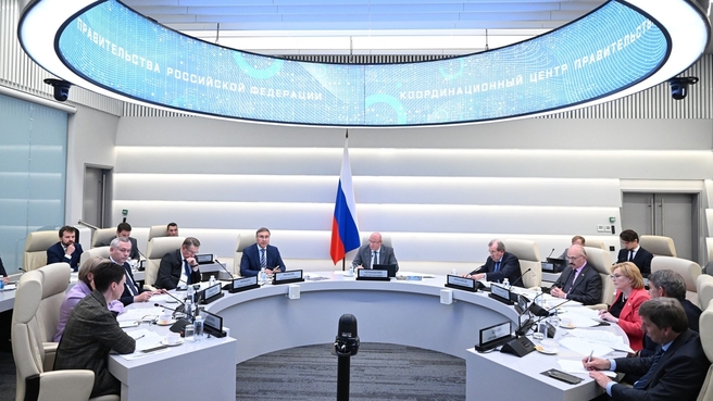 Заседание президиума Комиссии по научно-технологическому развитию России под председательством Дмитрия Чернышенко