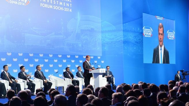 Пленарное заседание XIII инвестиционного форума на тему «Россия между Европой и Азией: новая региональная политика в современных условиях»