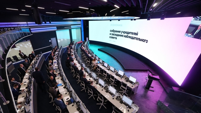 Дмитрий Чернышенко провёл собрание учредителей и заседание наблюдательного совета АНО «Цифровая экономика»