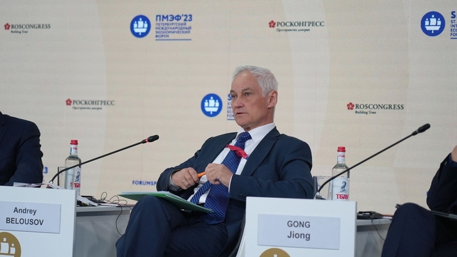 Andrei Belousov took part in a session of the Valdai International Discussion Club at SPIEF 2023