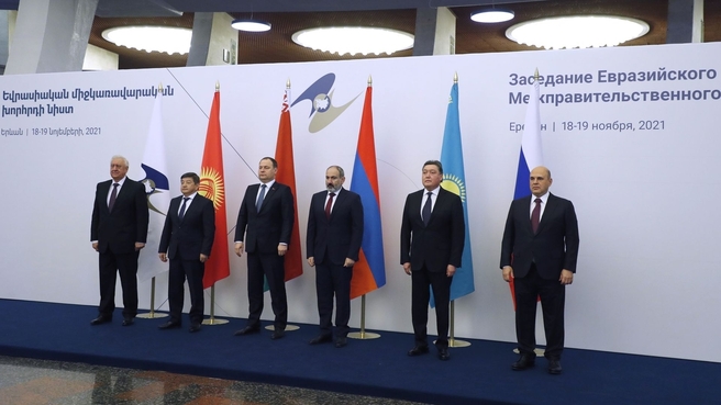 Group photo of the heads of delegations taking part in the expanded meeting of the Eurasian Intergovernmental Council