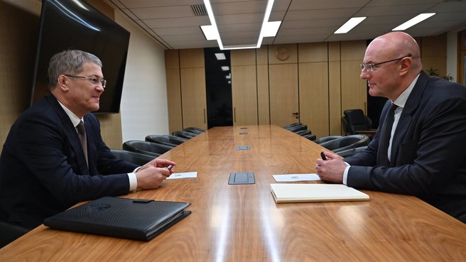 Дмитрий Чернышенко провёл рабочую встречу с главой Республики Башкортостан Радием Хабировым