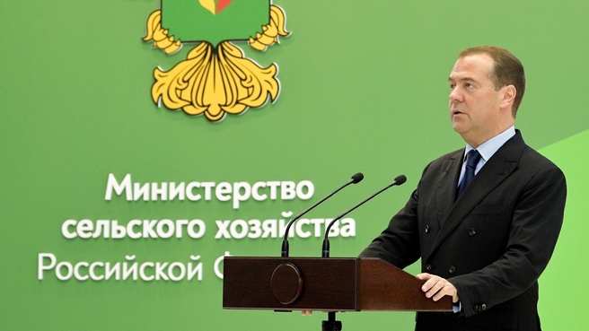 Выступление Дмитрия Медведева на открытии 21-й российской агропромышленной выставки «Золотая осень»