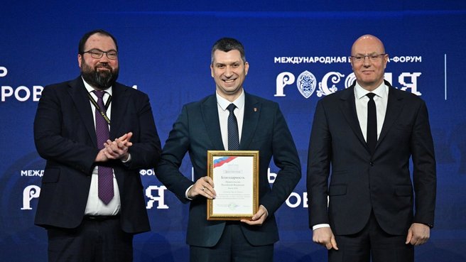 Дмитрий Чернышенко отметил лучших руководителей цифровой трансформации по итогам 2023 года предпросмотр