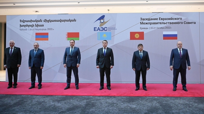 Joint photo session of the heads of delegations to the Eurasian Intergovernmental Council