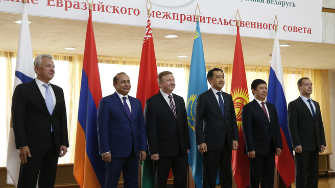 Совместное фотографирование глав делегаций, участвующих в заседании Евразийского межправительственного совета