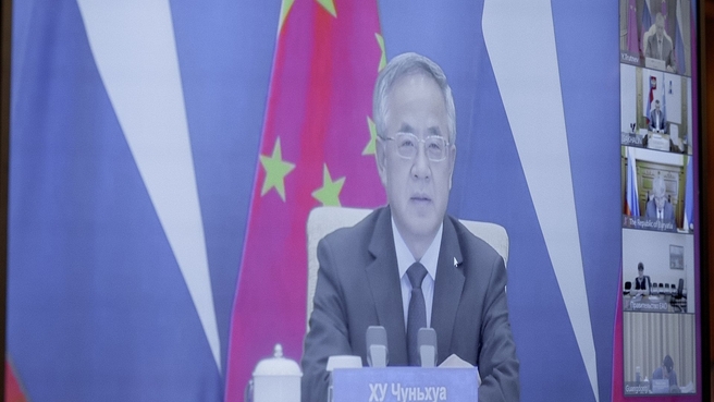 Vice Premier of the PRC State Council Hu Chunhua at the fourth meeting of the Russia-China Intergovernmental Commission on Cooperation and Development of the Far East and Baikal Region of Russia and of Northeast China
