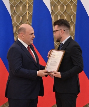 Mikhail Mishustin presents Government science and technology awards.  With Nikita Kudryavtsev, Junior Research Fellow of the Scientific and Practical Clinical Center for Diagnostics and Telemedicine Technologies of the Moscow City Health Department
