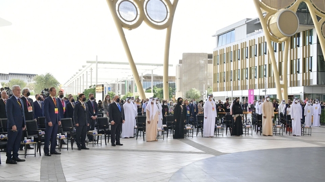 Церемония открытия Национального дня России на Всемирной универсальной выставке «ЭКСПО-2020» в Дубае