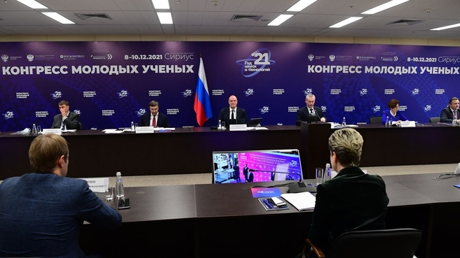 Дмитрий Чернышенко на итоговом заседании организационного комитета по подготовке и проведению VIII Международного форума технологического развития «Технопром-2021»
