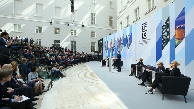 Выступление Дмитрия Медведева на пленарном заседании форума