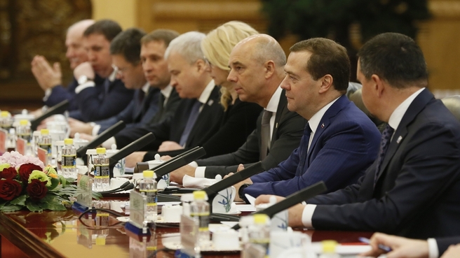 23th regular meeting of Russian and Chinese heads of government