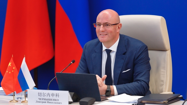 Дмитрий Чернышенко на 24-м заседании Российско-Китайской комиссии по подготовке регулярных встреч глав правительств