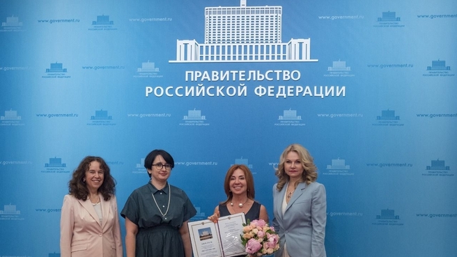 Татьяна Голикова наградила лауреатов конкурса «НКО-Профи»
