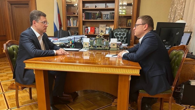 Александр Новак провёл рабочую встречу с губернатором Челябинской области Алексеем Текслером