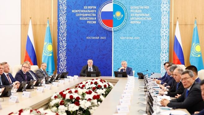 Алексей Оверчук принял участие в работе XIX Форума межрегионального сотрудничества России и Казахстана