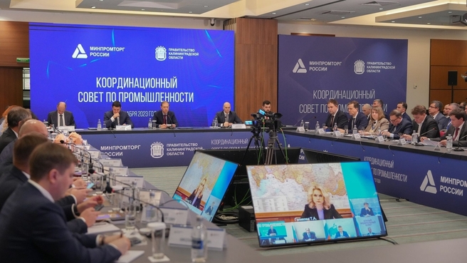 Денис Мантуров провёл заседание Координационного совета по промышленности
