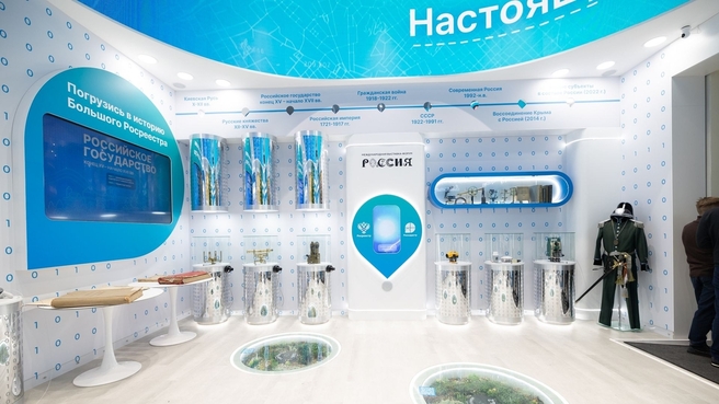 Марат Хуснуллин: Открылась экспозиция «Строим будущее» на международной выставке-форуме «Россия»