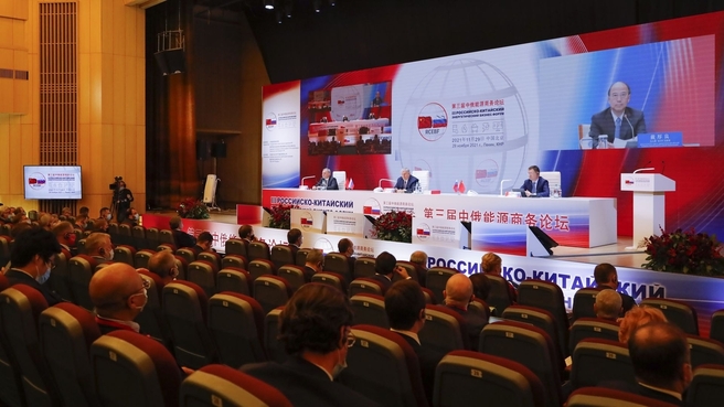 Alexander Novak delivered a report at the third Russian-Chinese Energy Business Forum