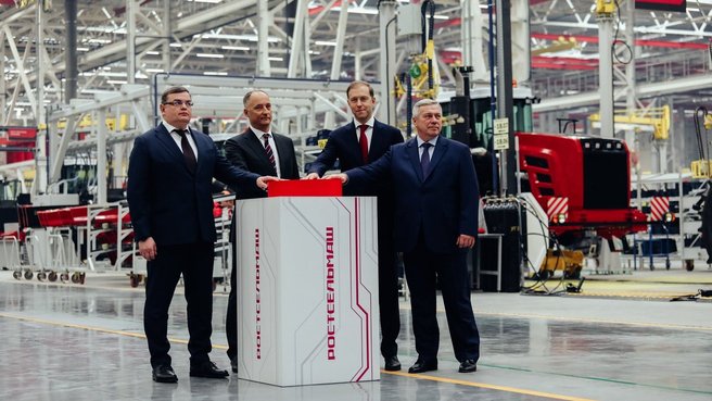 Денис Мантуров принял участие в открытии нового тракторного завода «Ростсельмаш»