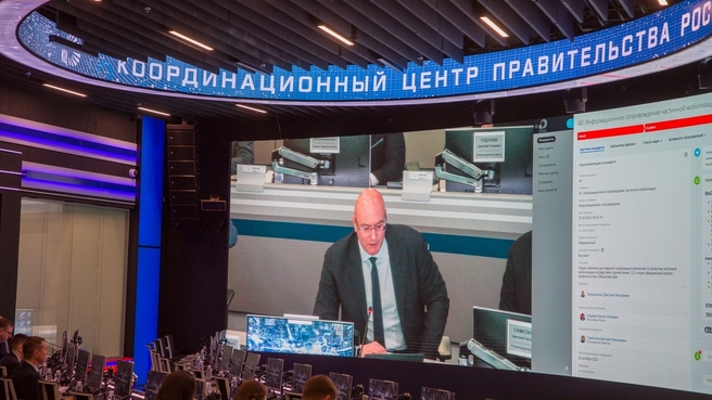 Дмитрий Чернышенко провёл совещание, на котором были подведены итоги работы Правительства по организации обратной связи с гражданами и работы кол-центров службы 122 в регионах России