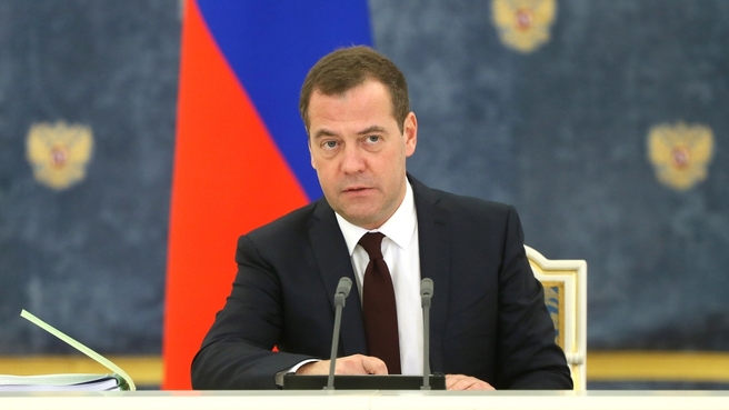 Вступительное слово Дмитрия Медведева на заседании Правительственной комиссии по бюджетным проектировкам на очередной финансовый год и плановый период