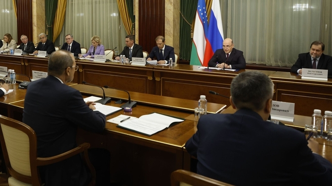 4-е заседание Совместной комиссии на уровне глав правительств России и Узбекистана