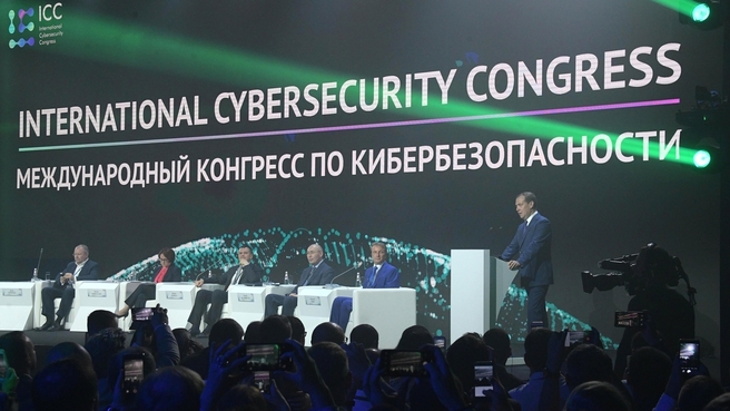 Выступление Дмитрия Медведева на пленарной сессии Международного конгресса по кибербезопасности