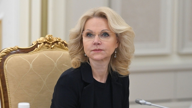 Татьяна Голикова выступила с докладом на оперативном совещании с вице-премьерами
