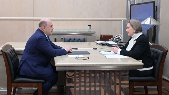 Встреча Михаила Мишустина с руководителем Роспотребнадзора Анной Поповой
