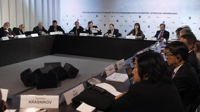 Заседание в рамках Московского международного форума инновационного развития «Открытые инновации»