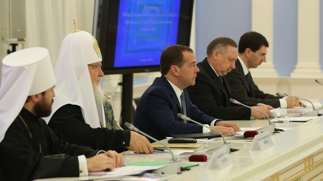 Meeting of the Public Board of Trustees of the Athos Monastery of St Panteleimon