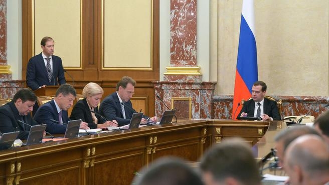 Доклад главы Минпромторга Дениса Мантурова на заседании Правительства