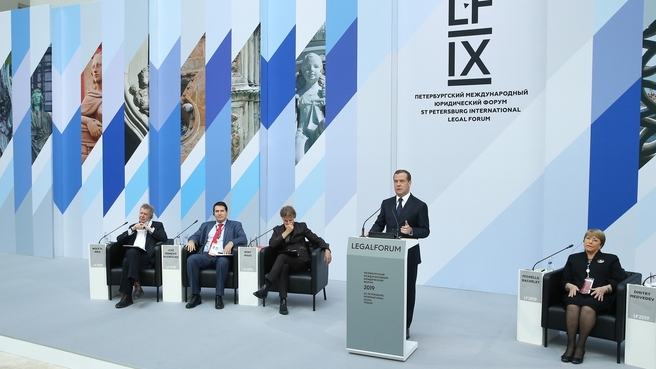 Выступление Дмитрия Медведева на пленарном заседании форума