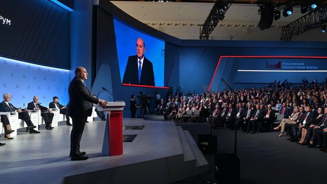 Mikhail Mishustin’s remarks at the plenary session of the Moscow Financial Forum