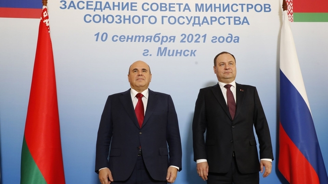 Михаил Мишустин и Премьер-министр Белоруссии Роман Головченко перед заседанием Совета Министров Союзного государства