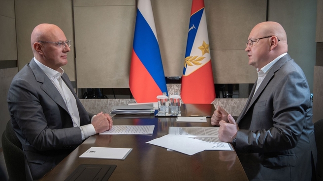 Дмитрий Чернышенко провёл рабочую встречу с губернатором Севастополя Михаилом Развожаевым